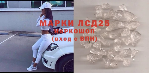 марки nbome Богородицк