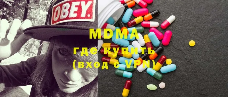 omg зеркало  Весьегонск  MDMA Molly 