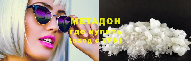 как найти наркотики  Весьегонск  Метадон methadone 